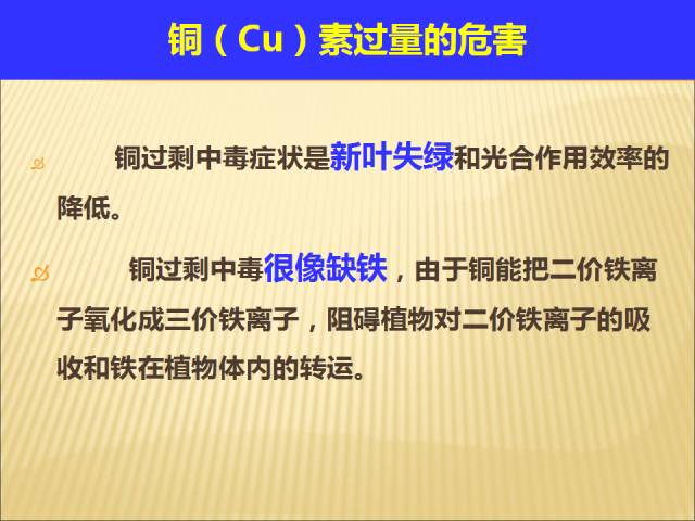 微量元素肥料与防爆安全技术的关系