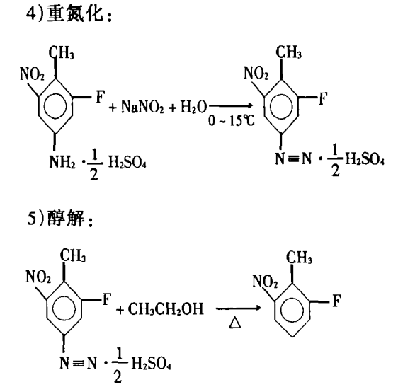 硝基化合物的概念