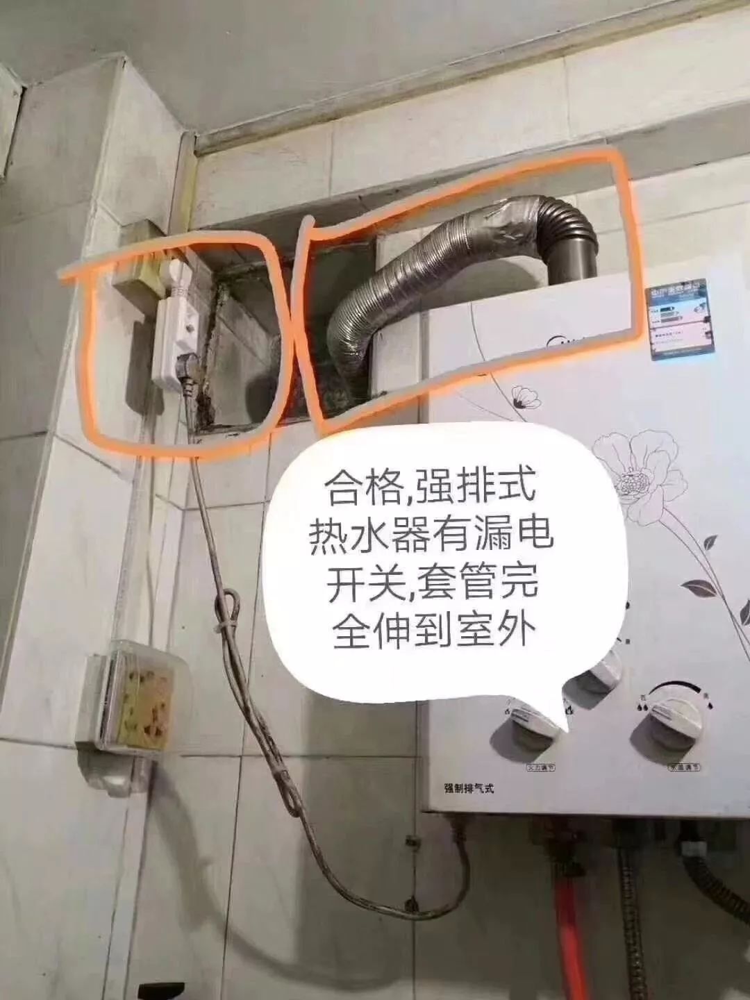 热水器换个二极管多少钱