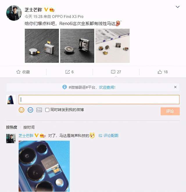 移印机与电焊钳制作工艺流程图