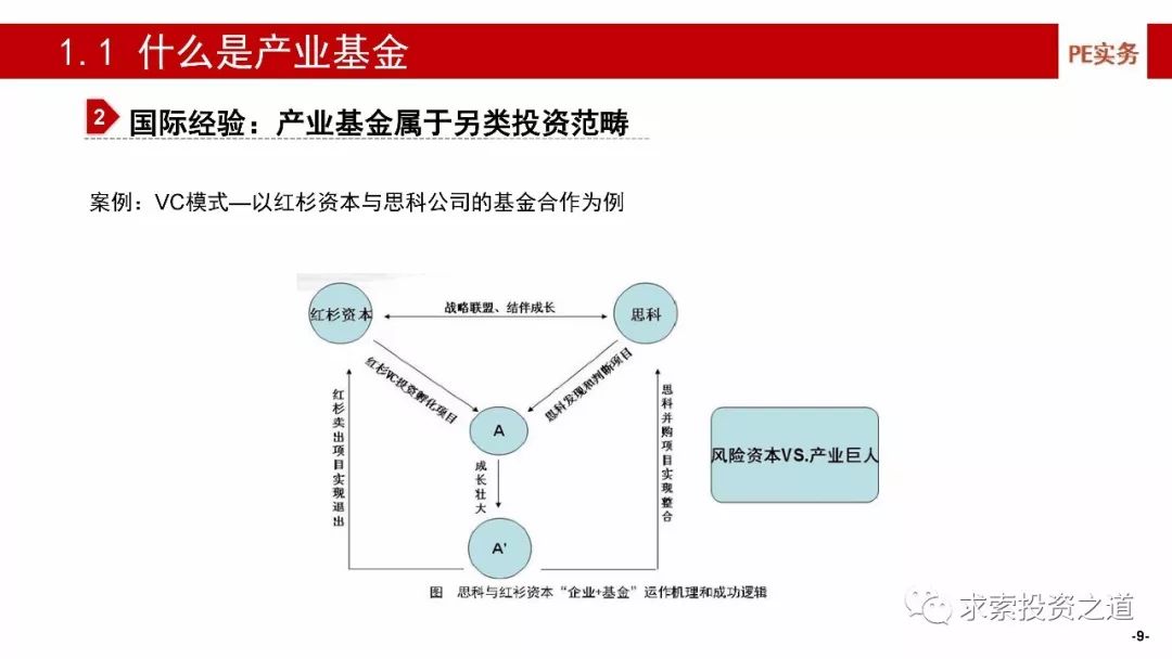 稀土加工龙头企业