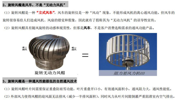 风机叶片螺栓