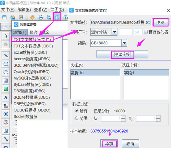 数据库软件属于什么软件