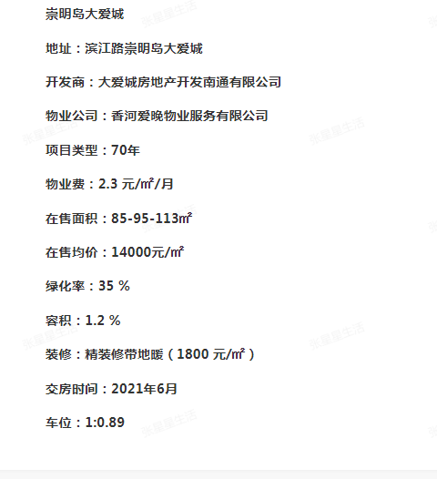 床头柜人机工程学