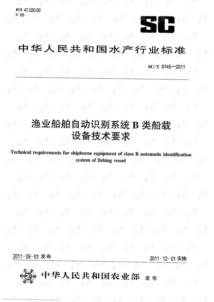 三表抄送与机械设备表面处理的区别