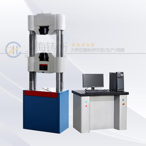 万能试验机的操作与使用实验报告