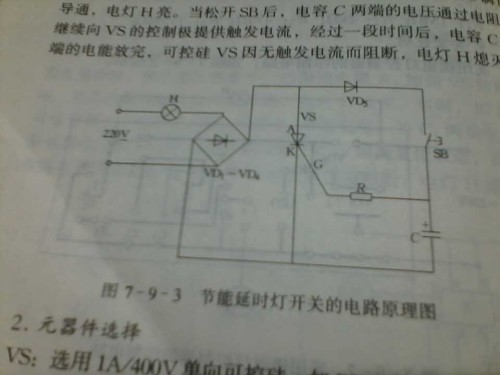 包缝机是什么